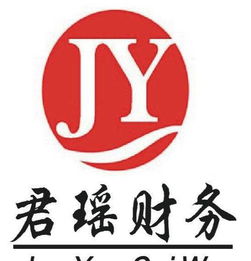 一站式企业服务 代理注册公司、记账及食品经营证办理