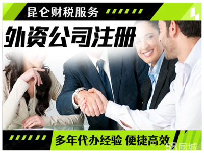 郑州0元注册公司及企业全周期服务指南