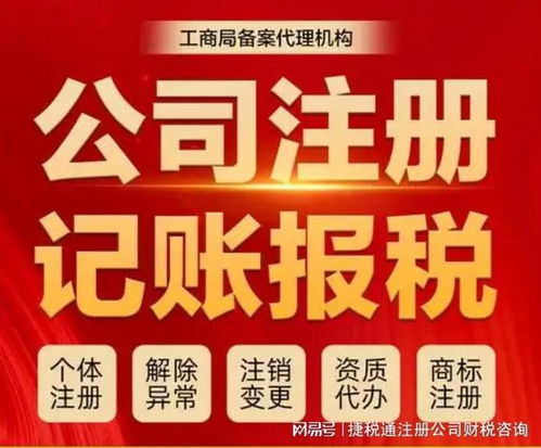 昆山软件开发公司注册最新规定与全流程指南