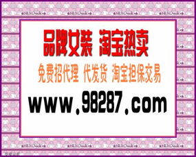 服装代理全攻略 从入门到精通，开启你的时尚事业