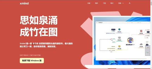 程序员最爱的几款开发必备软件与代理工具推荐
