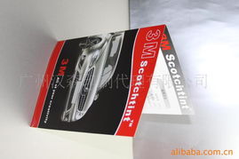 广州汉森印刷代理 图片与画册产品列表及软件开发现状